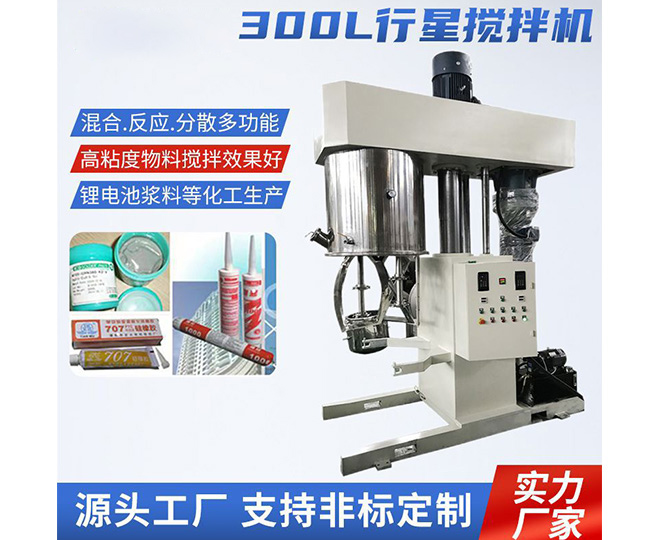 300LǔC(j)